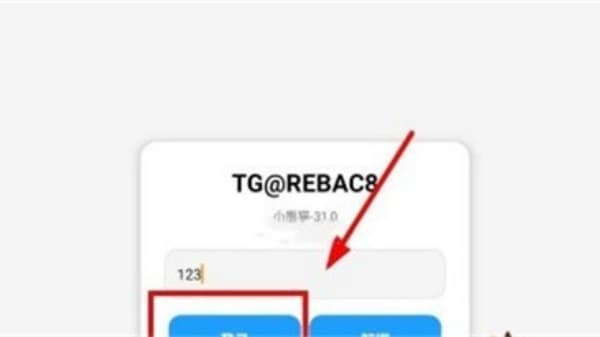 超自然小熊猫辅助器安卓版
