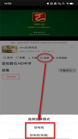 光影app