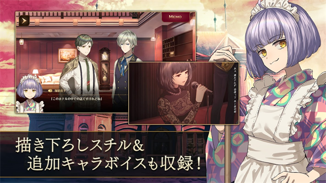 黄昏旅店重制版