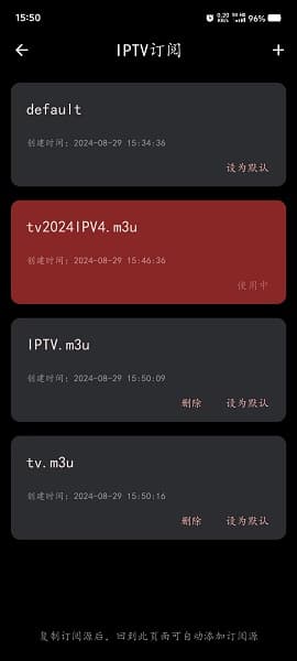 极简TV安卓版