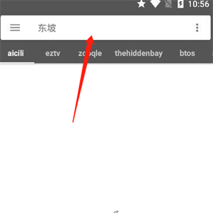 鲨鱼搜索安卓版