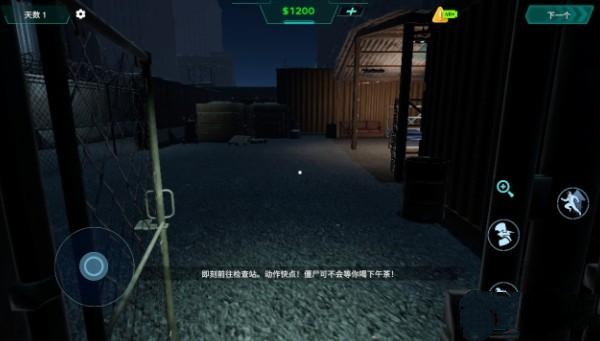 边境丧尸检察官正式版