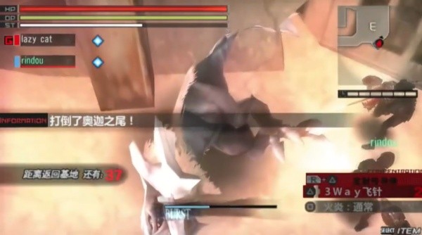 噬神者爆裂汉化版