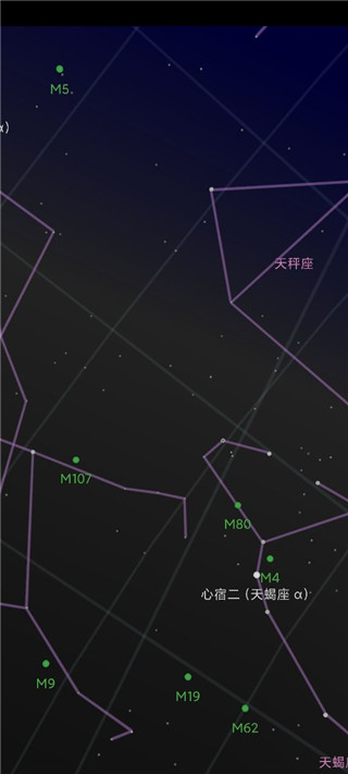 星空地图app