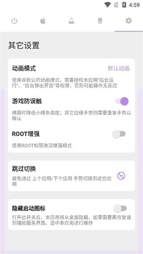 Gesture app