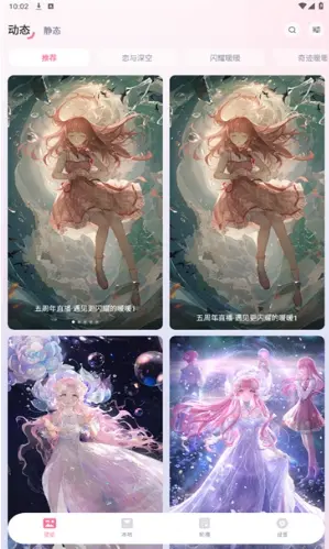 叠桌面安卓版