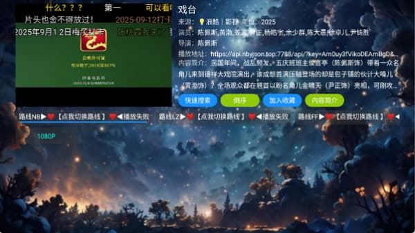 流星影仓安卓版