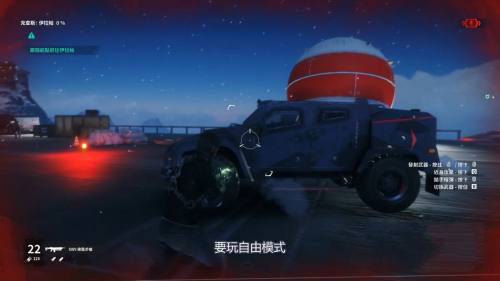 正当防卫4中文版手游