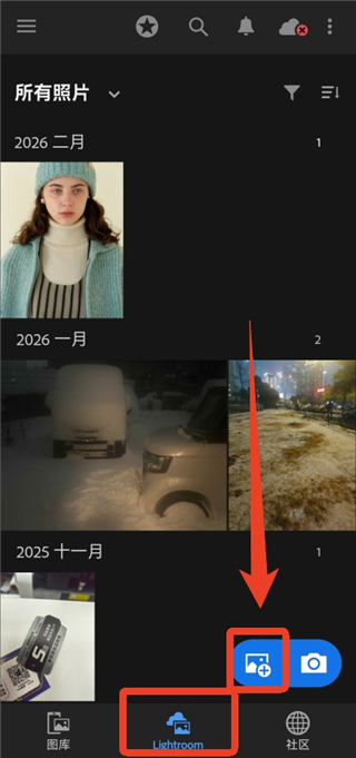 Adobe Lightroom安卓版