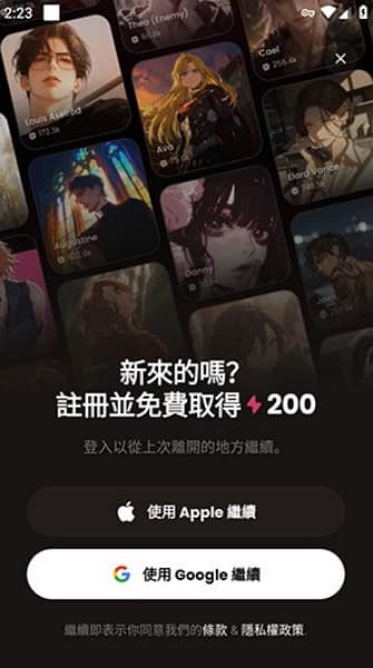 TickleAI直装版