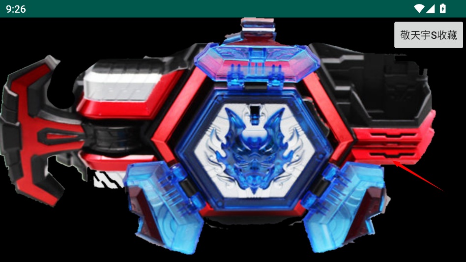 捕将铠甲召唤器模拟器