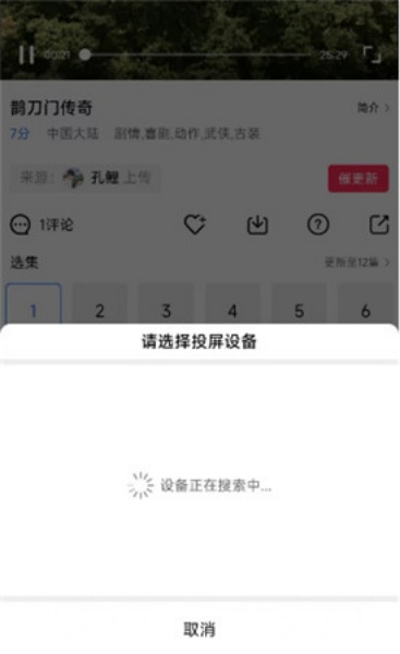 星辰影视稳定版