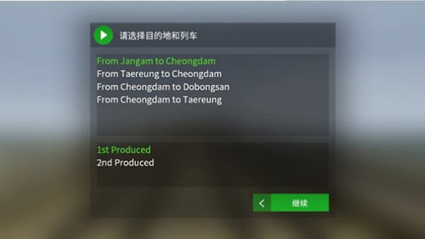 hmmsim2中文版