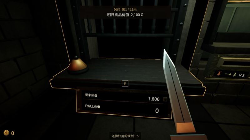 铸剑纳贡正版