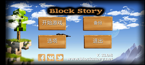 被尘封的故事旧版