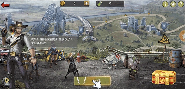 末日危机国际服