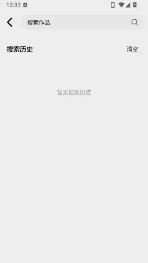 优可影视手机版