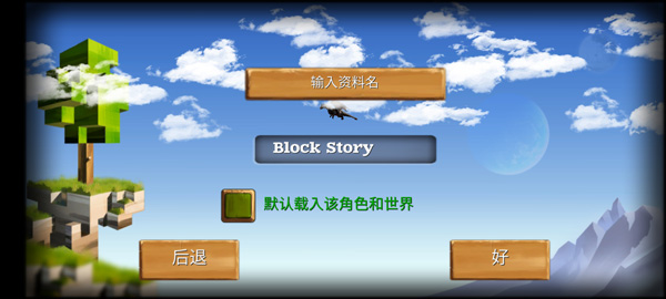 被尘封的故事旧版