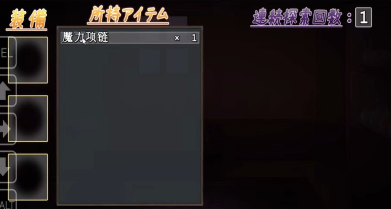 魔女的遗产汉化版