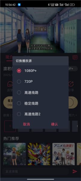 打驴动漫安卓版