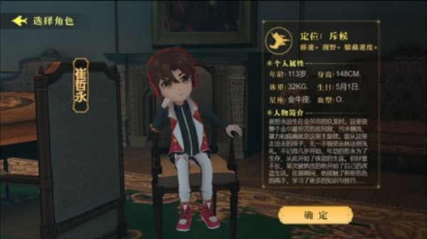 恐怖躲猫猫4手机版