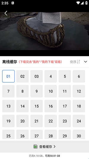 水球影视tv版