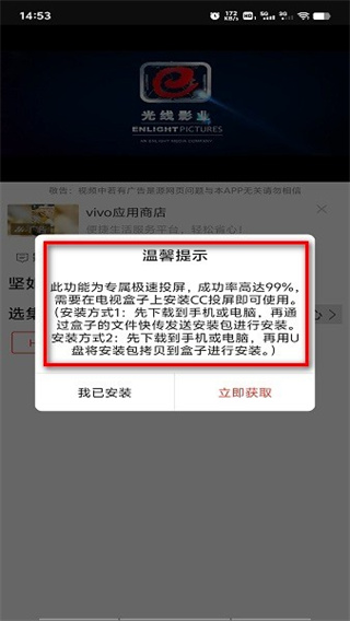 光影app