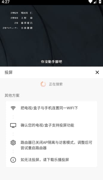 可可影视手机版