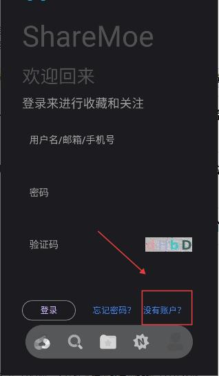 ShareMoe安卓版