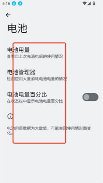 Zhang3Tool安卓版