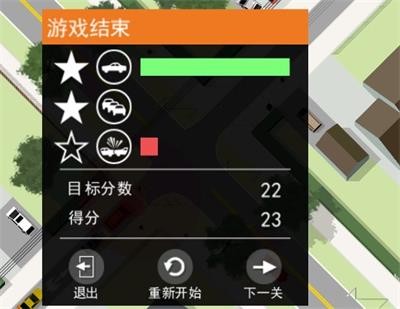 路口控制器旧版