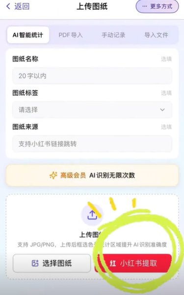 ai豆仓安装包