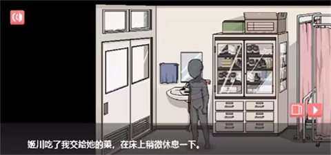 和散漫同学一起度过的生活汉化版