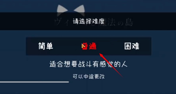 薇薇与魔法之岛