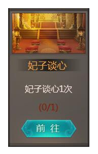 我在大清当皇帝