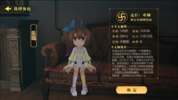 恐怖躲猫猫4手机版