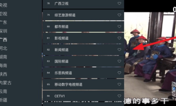 七星电视直播TV版