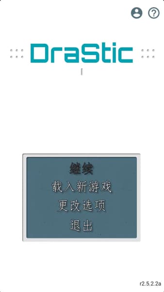 牧场物语精灵驿站汉化版