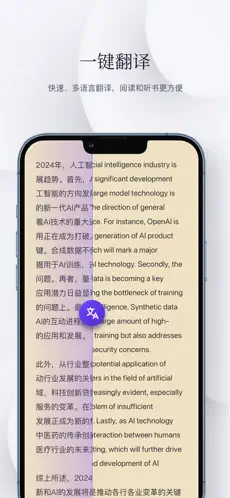 石头阅读浏览器app