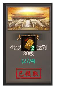 我在大清当皇帝