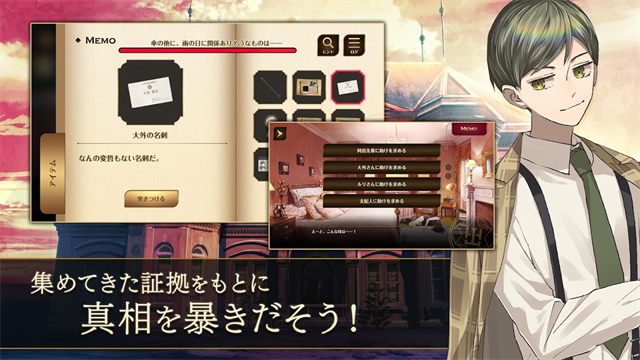 黄昏旅店重制版