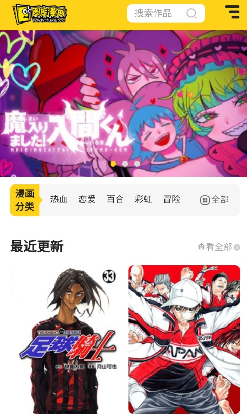 图库漫画