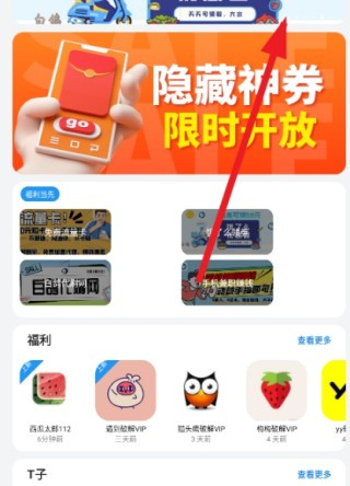 熊盒子白鸽怎么使用-1