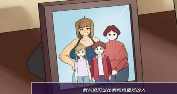 新的觉醒汉化版