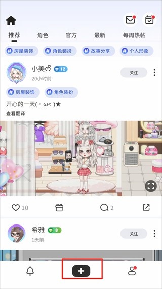 尤雅时光全地图解锁版