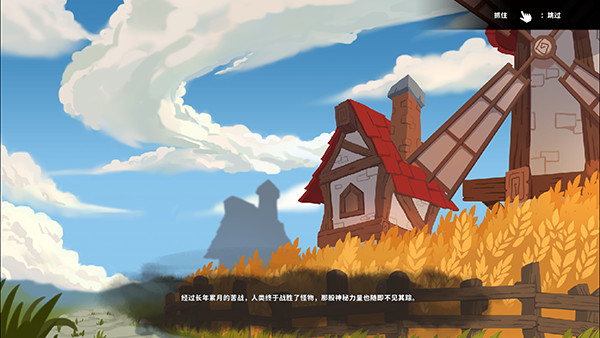 奇塔利亚童话中文版