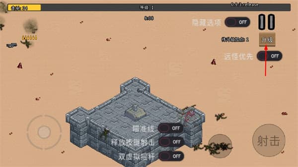 血色虫灾安卓版