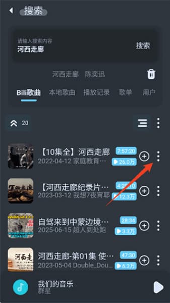 拟声安卓版