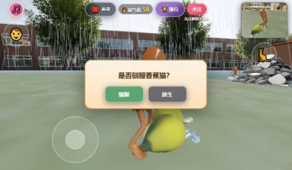 嘉豪模拟器安卓版