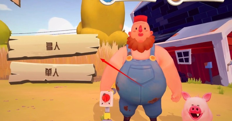 洗猪混战中文版